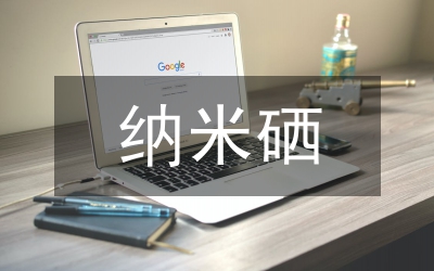納米醫療技術