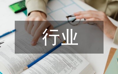 文物保護行業現狀