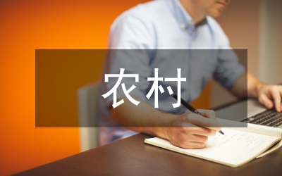 農村安全飲水工程