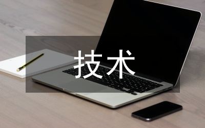 生物防治技術